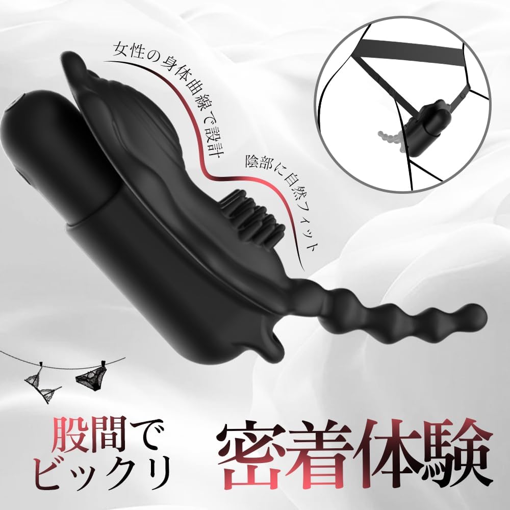 【股間超密着】遠隔ローター クリトリス攻め【3点刺激＋バンド調整可能＋10Ｍリモコン＆アプリ対応＋10種類振動】リモコンバイブ 遠隔操作 アダルトグッズ バイブ 女性用 クリトリス 潮吹き とびっこ 人気 静か【ローター拘束固定パンツ、ノーパンでお出かけもOK！】バイブ 女性用 アダルトグッズ 大人のおもちゃ  [アダルト]