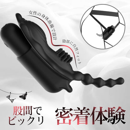 【股間超密着】遠隔ローター クリトリス攻め【3点刺激＋バンド調整可能＋10Ｍリモコン＆アプリ対応＋10種類振動】リモコンバイブ 遠隔操作 アダルトグッズ バイブ 女性用 クリトリス 潮吹き とびっこ 人気 静か【ローター拘束固定パンツ、ノーパンでお出かけもOK！】バイブ 女性用 アダルトグッズ 大人のおもちゃ  [アダルト]