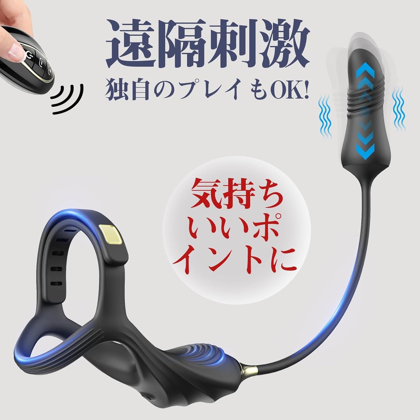 アナルバイブ アナルプラグ 遠隔操作 10種伸縮+10種振動 アナル開発 会陰刺激 アナル拡張 ベルト設計 9段階サイズ調整 ペニスリング付き 締め付け リモコン付き メスイキ アダルトグッズ 男性用  [アダルト]