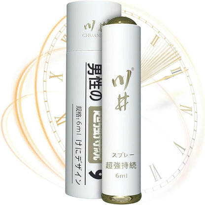 強力スプレー 男性用、貴重な植物配合 天然成分、自信とプライド 長続き、持続力をアップに期待、日本ブランド（6 ml/20回分）