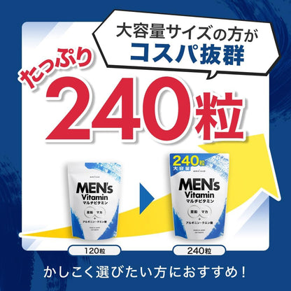 アンビーク メンズマルチビタミン 亜鉛 マカ 錠剤 ビタミン14種 クエン酸 アルギニン シトルリン 即効チャージ 持続型 栄養機能食品 ビオチン (通常サイズ×1袋)