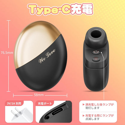吸うやつ すうやつ 人気 大人のおもちゃ女性用 アダルトグッズ 女性【2段階強弱*10種類真空吸引+フェイスパウダー造形でバレない】バイブ クリトリス 潮吹き 吸う奴 クンニ ゲイシャボール クリ責め 乳首攻め アダルトグッズ 小型 強力 静か 小さい 柔らかい シリコン製 TYPE-C充電 秘密配送 オナニー  [アダルト]