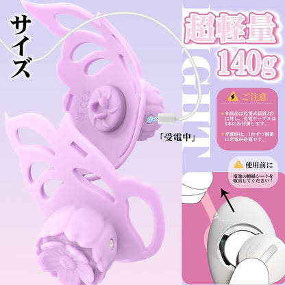 【チクニーブラ 乳首弄り新次元！】 - バイブ - 乳首攻め アダルトグッズ - 【首元・背中・バストの寄せの3点調節可能+9種類振動+8Ｍリモコン＆アプリ対応+マグネット式ヘッド=乳首バイブの決定版！】 - 乳首ローター - ちくび 開発 - 大人のおもちゃ おっぱいグッズ - 乳首 smグッズ チクニー 遠隔ローター 乳首開発 乳首責め ローター 調整可能ストラップ（A～Gカップ対応）ハンズフリー