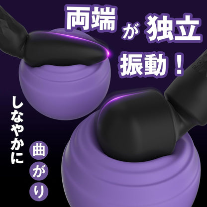 電マ バイブ アナルバイブ あなプラグ エネプラグ【両端激震+曲げられるヘッド+10*10種振動】大人のおもちゃ 女性用 アダルトグッズ 女性 電動 人気 あなるバイブ 男女兼用 男性 男性用 前立腺 ディルド アナルグッズ 初心者 アナル開発 4点同時責め 前立腺マッサージ メスイキ 開発 アナルプラグ アナル アダルトグッズ 男 あだるとグッズ 大人のおもちゃ  [アダルト]