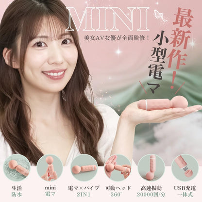 【爆振！絶対にイケるデンマ】バイブ ローター 電マ 女性用 - 【20000回/分濃厚イキ＆10種猛烈振動＆USB一体型＆ミニデンマ】ローター 女性用 強力 人気 クリトリス 女性 クリ-バイブ アダルトグッズ クリ責め アナルバイブ アダルトグッズ 男性 人気 電マ 強力 あだると 女性 sm 大人のおもちゃ カップル向け ろーたー 大人のおもちゃ でんま 電動ばいぶ 大人 男性 おとなのおもちゃ 人気 ラブグッズ  [アダルト]