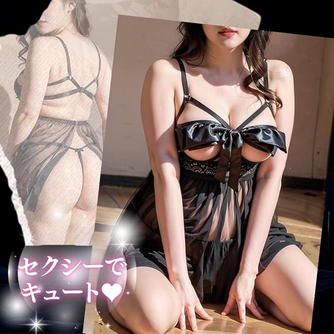 [MORApink] セクシー ベビードール 大きいサイズ XL-3XL 透け セクシーランジェリー リボン オープンバスト 穴あき ナイトウェア 過激 エロ下着 コスプレ