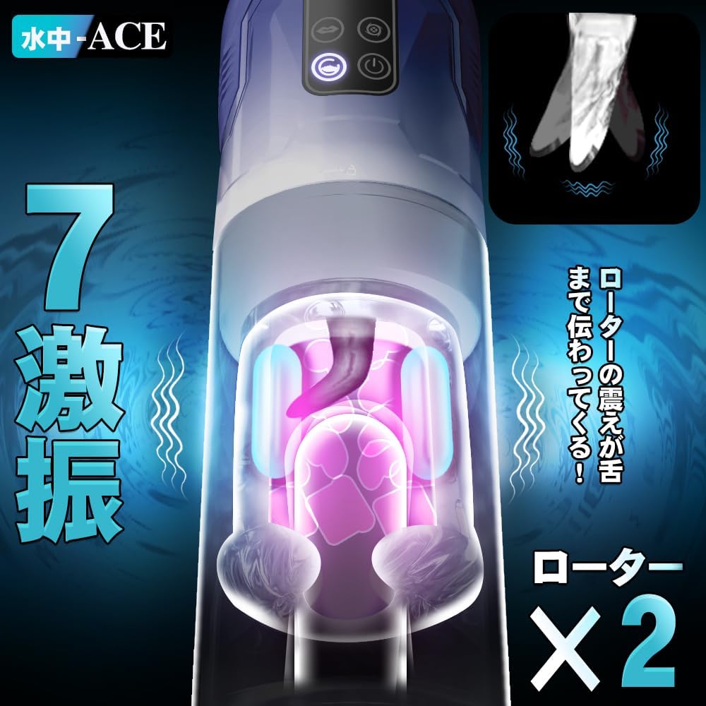 【15in1！機能NO.1！】オナホ-電動オナホ おなほーる 男性 人気 リアル 【7回転ピストン+7吸引+7激震+温・冷水play！】オナニー-あだるとグッズ-おなにーグッズ男性用 繰り返し 飞机杯 電動オナホール おとなのおもちゃ 人気男性向け ピストン 神舌舐め! 亀頭責め オナホにんき人気 Type-C充電対応 液晶ディスプレイ 完全防水 きつい フェラ バキューム 洗いやすい 静音 日本語説明書付き 男の欲望、徹底解禁！アダルトグッズ  [アダルト]