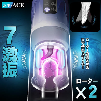 【15in1！機能NO.1！】オナホ-電動オナホ おなほーる 男性 人気 リアル 【7回転ピストン+7吸引+7激震+温・冷水play！】オナニー-あだるとグッズ-おなにーグッズ男性用 繰り返し 飞机杯 電動オナホール おとなのおもちゃ 人気男性向け ピストン 神舌舐め! 亀頭責め オナホにんき人気 Type-C充電対応 液晶ディスプレイ 完全防水 きつい フェラ バキューム 洗いやすい 静音 日本語説明書付き 男の欲望、徹底解禁！アダルトグッズ  [アダルト]