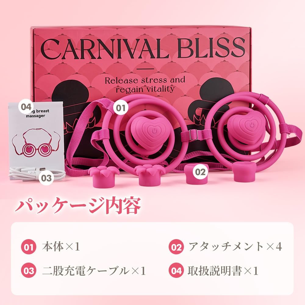 【16in1ブラジャー型！乳首攻め新体験】乳首攻め-アダルトグッズ 乳首 バイブ セクシーブラジャー【乳首ブラ型+ブラシ2種+スマホ遠隔操作+10種乳首舐め＆激震】あだるとグッズ 女性 乳首責め 男性向け 乳首開発 乳首責め 乳首ローター ちくび 開発 smグッズ チクニー 乳首責め 男性向け 男女兼用 遠隔操作 バイブ ローター 大人のおもちゃ 人気ランキング 女性用 大人のおもちゃ女性用 アダルトグッズ
