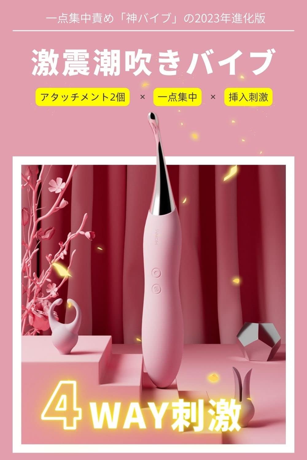 【新登場・バイブの女王Pro】 バイブ 女性用 一台四役 潮吹き クリ責め 【振動50種類&ダブルモーター搭載】 ピンポイント Gスポット責め 中イキ 電マ 強力 静音 防水 潮吹き ローター 人気 大人のおもちゃ 初心者 アダルトグッズ 女性  [アダルト]
