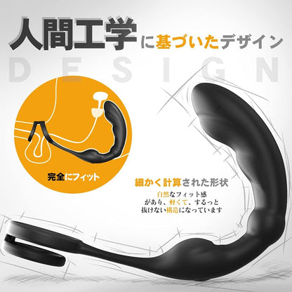 Kyosoo アナルプラグ アナルバイブ 前立腺マッサージ 【9振動モード＋ペニスリング付き】前立腺刺激 メスイキ アナル拡張 USB充電 リモコン付き SM 人気  [アダルト]