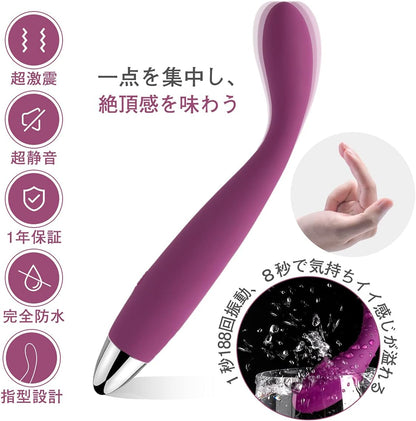 SVAKOM Coco バイブ 女性用 中いき 電マ 30°Ｇスポット密着刺激 25種振動 指型 ローター クリトリス バイブレーター 強力 乳首攻め 静音 防水 大人のおもちゃ  [アダルト]