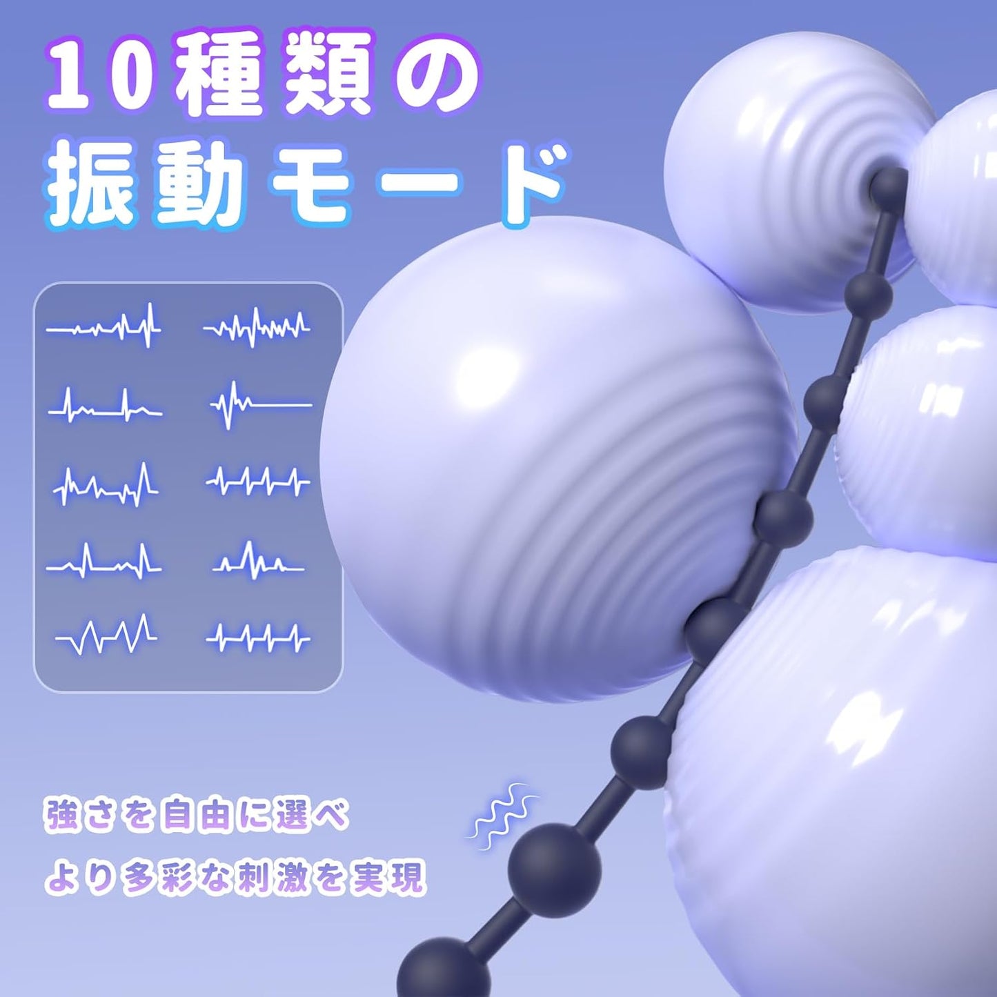 YUNMAN アナルバイブ アナル アナルプラグ あなるバイブ 男性 女性 前立腺 バイブ 【10連ぷにっとビ+10種類振動+9段階緩衝構造】 アダルトグッズ あだるとグッズ メスイキ 電動 初心者 上級者 人気 静音 防水(YM-003)  [アダルト] ブランド: YUNMAN