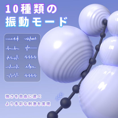 YUNMAN アナルバイブ アナル アナルプラグ あなるバイブ 男性 女性 前立腺 バイブ 【10連ぷにっとビ+10種類振動+9段階緩衝構造】 アダルトグッズ あだるとグッズ メスイキ 電動 初心者 上級者 人気 静音 防水(YM-003)  [アダルト] ブランド: YUNMAN