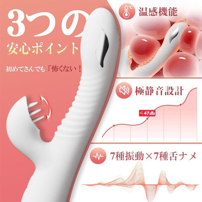 Melli Melli 【ローター卒業後の初バイブ】 初心者向け おとなのおもちゃ バイブ 中いき 【静音+連続11層激イキ+7舌ナメ*7激振+42℃温感】 ばいぶ 女性用 強力 人気 クリトリス 舌舐めイキ 潮吹き カープル向け マンネリ解消 電マ アダルトグッズ 日本語説明書付き マグネット充電 磁気 IPX6防水 暖かい 開発用 シリコン製 ディルド 人気ランキング ラブグッズ