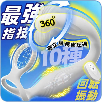 【強烈な圧迫＆振動！】アナルバイブ アナル ディルド 男性 前立腺 【10種類叩く＆360°体内回転＋10種類振動】 アナルプラグ アナルグッズ あなるバイブ 前立腺 男性用 初心者 アナル開発 4点同時責め メスイキ 開発 グッズ アナルプラグ ア-ナル アダルトグッズ 男-性用 大人のおもちゃ 男 リモコン付き 大人のおもちゃ  [アダルト]