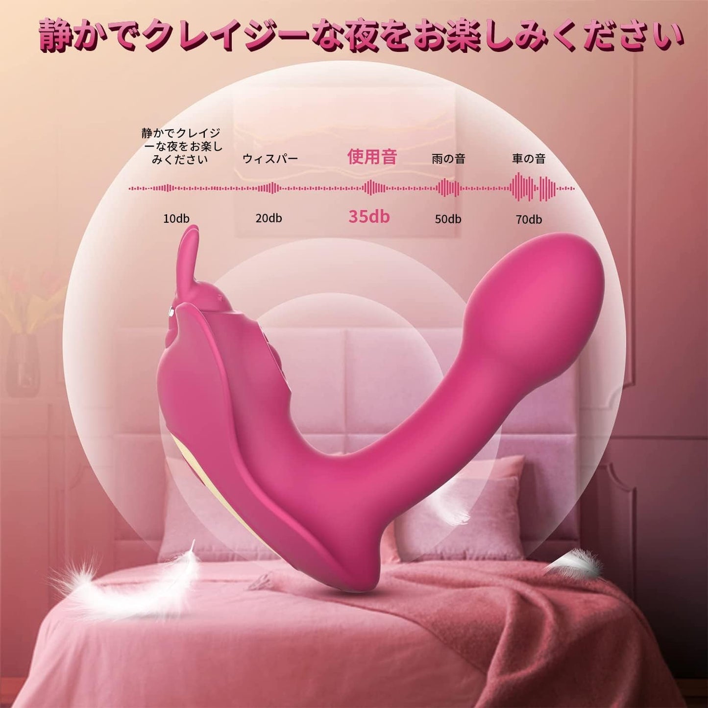 YAMAIR バイブ 女性用 電マ ローター クリ責め 10種振動モード+10種タップモード+APP制御 通話&ビデオ操作 10mリモコン遠隔バイブ 装着式 二点責め 潮吹き 中いき 初学者 アダルトグッズ 柔らかいシリコン製 大人のおもちゃ 生活防水 バラ色  [アダルト]