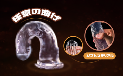 ディルド 透明 女性用 初心者【全長20cm 深さ13cm 直径は4cm】 人気ランキング 超柔軟 全身防水 超強力吸盤 シリコン素材 おとなのおもちゃ 男女兼用 優先選択絶賛 大人おもちゃ  [アダルト]