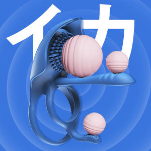 SVAKOM イカバイブ バイブリング コックリング 【11*5種類激振多点刺激-セッ〇スをうまくイかせる神グッズ】【アプリコントロール 遠隔操作 伸縮性 カップル向け】 イカバイブ 青いバイブ ペニスリング クリ責め アナルマッサージ 男女共用バイブ 電動バイブ アダルトグッズ  [アダルト]