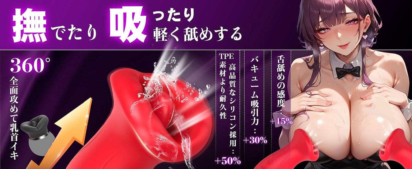 絶頂舌技！吸うと即イキ！】乳首攻め アダルトグッズ 乳首開発 乳首責め 男性向け 吸うやつ 乳首 吸引 バイブ クリ【10種振動+10種舌舐め+3種吸引】すうやつ 人気 クリ吸い付きバイブ あだるとグッズ 女性 クリトリス 吸引 乳首 ローター チクニー 男性向け オナニーグッズ ばいふれーたー女性用 クリ刺激 クンニ 大人のおもちゃ女性用 潮吹き 男女兼用 USB 防水
