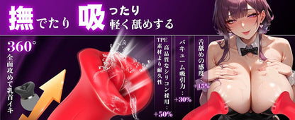 絶頂舌技！吸うと即イキ！】乳首攻め アダルトグッズ 乳首開発 乳首責め 男性向け 吸うやつ 乳首 吸引 バイブ クリ【10種振動+10種舌舐め+3種吸引】すうやつ 人気 クリ吸い付きバイブ あだるとグッズ 女性 クリトリス 吸引 乳首 ローター チクニー 男性向け オナニーグッズ ばいふれーたー女性用 クリ刺激 クンニ 大人のおもちゃ女性用 潮吹き 男女兼用 USB 防水