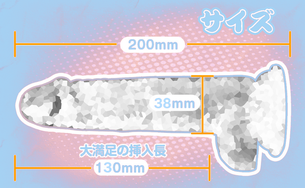 ディルド 女性用 人気ランキング 透明 [全長20cm・挿入長さ13cm・直径3.8cm]軽量 吸盤付き シンプル設計 柔軟 初心者にも安心 あだるとグッズ 女性 おとなのおもちゃ 人気 女性向け アダルトグッズ  [アダルト]