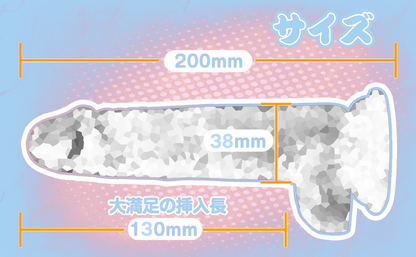 ディルド 女性用 人気ランキング 透明 [全長20cm・挿入長さ13cm・直径3.8cm]軽量 吸盤付き シンプル設計 柔軟 初心者にも安心 あだるとグッズ 女性 おとなのおもちゃ 人気 女性向け アダルトグッズ  [アダルト]