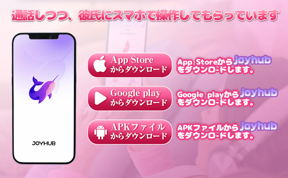 バイブ 吸うやつ 遠隔ローター 遠隔バイブ 【スマホ操作＋吸引＋振動＋装着型】ローター ２点責め バイブレーター アプリコントロール ２点責め 外出調教 遠隔操作 中イキ 超激震 柔らかいシリコン製 生活防水 日本語説明書付き  [アダルト] ブランド: Sosetuu