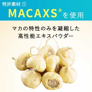 ペプチア サプリメント 現役専門医開発監修 180粒 約1カ月分 マカ ランペップ 亜鉛 妊活 特許配合 栄養機能食品 peptia