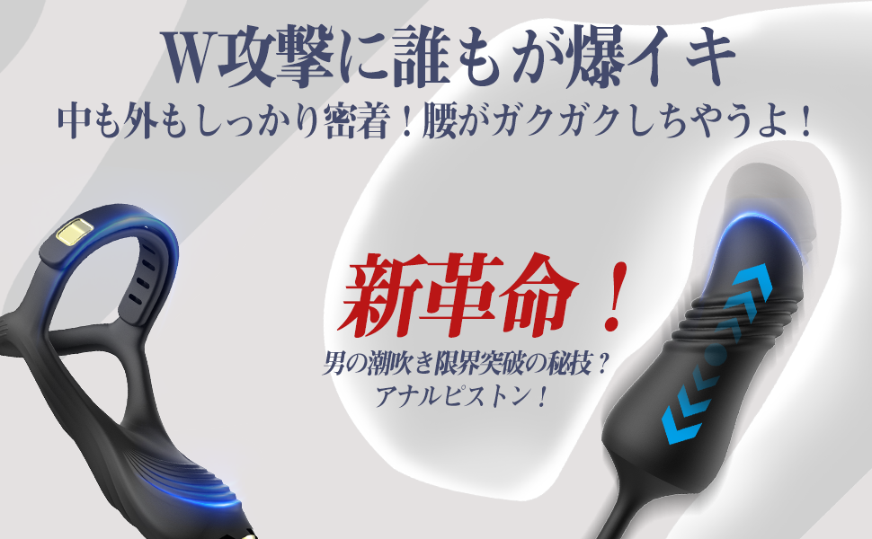 アナルバイブ アナルプラグ 遠隔操作 10種伸縮+10種振動 アナル開発 会陰刺激 アナル拡張 ベルト設計 9段階サイズ調整 ペニスリング付き 締め付け リモコン付き メスイキ アダルトグッズ 男性用  [アダルト]