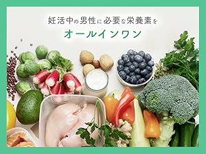 【胚培養士監修】男性 妊活 サプリ マカ 亜鉛 PQQ ミトコンドリア コエンザイムQ10 トンカットアリ 葉酸 ビタミンD B6 B12 妊活 妊娠 活力支援 エナジーハニー 無添加 安全臨床試験済 BELTA ベルタ ベルタランシード 90粒×1袋(30日分)