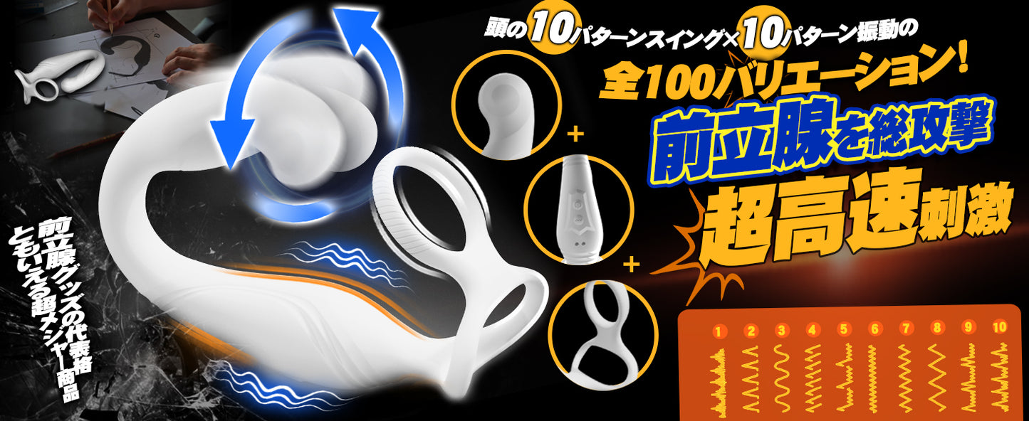 【強烈な圧迫＆振動！】アナルバイブ アナル ディルド 男性 前立腺 【10種類叩く＆360°体内回転＋10種類振動】 アナルプラグ アナルグッズ あなるバイブ 前立腺 男性用 初心者 アナル開発 4点同時責め メスイキ 開発 グッズ アナルプラグ ア-ナル アダルトグッズ 男-性用 大人のおもちゃ 男 リモコン付き 大人のおもちゃ  [アダルト]
