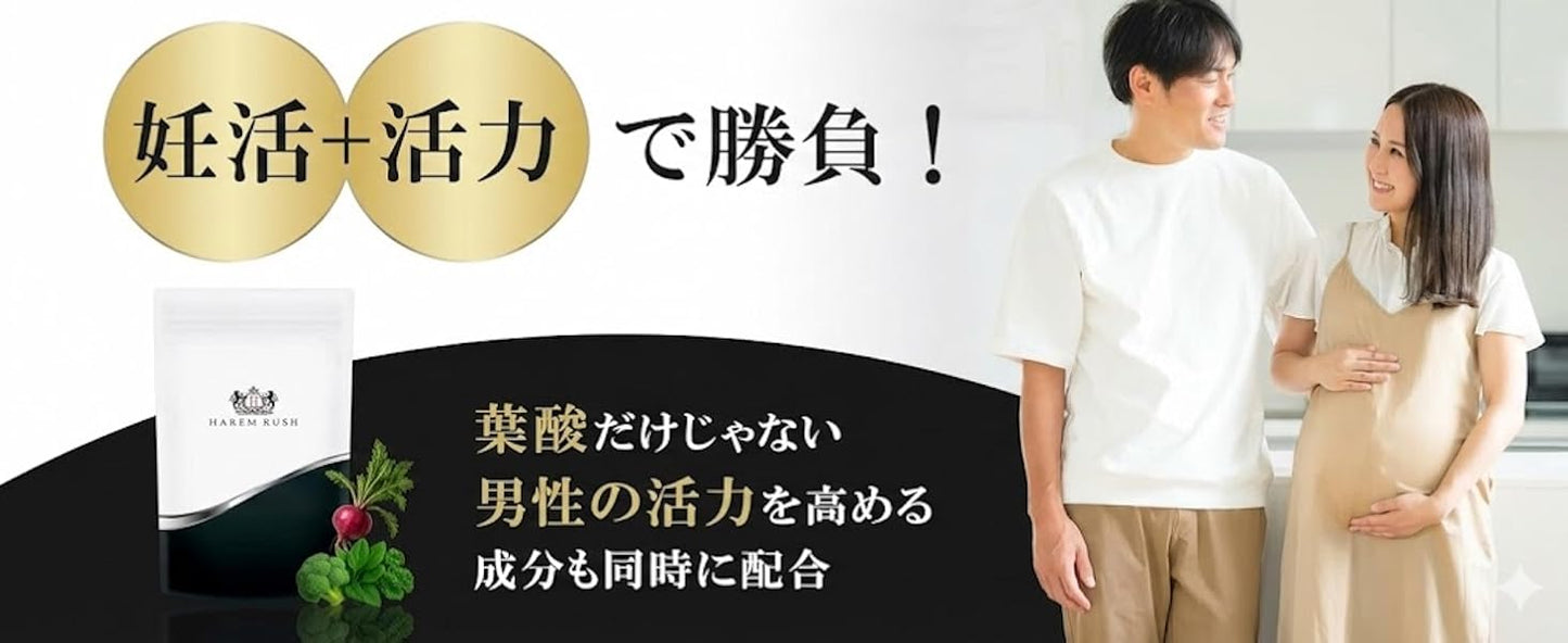 葉酸 サプリ 男性用 マカ シトルリン アルギニン 亜鉛 トンカットアリ プレパパの妊活サポート