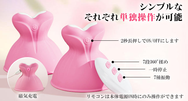 新概念ぺろぺろ】バイブ 乳首攻め アダルトグッズ 乳首 - 【49種揉め振動+神舌舐め+水中play！360°密着感UP】乳首責め-男性向け あだるとグッズ 女性 乳首責め 乳首 ローター 【ハンドフリー】 乳首開発 乳首責め アダルトグッズ 男性用 クリトリス 大人のおもちゃ女性用 smグッズ チクニー 男女兼用 大人のおもちゃ 人気ランキング 女性  [アダルト]