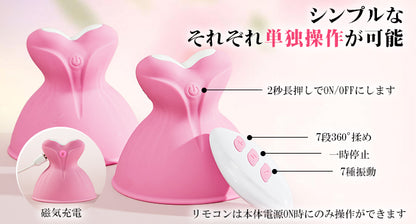 新概念ぺろぺろ】バイブ 乳首攻め アダルトグッズ 乳首 - 【49種揉め振動+神舌舐め+水中play！360°密着感UP】乳首責め-男性向け あだるとグッズ 女性 乳首責め 乳首 ローター 【ハンドフリー】 乳首開発 乳首責め アダルトグッズ 男性用 クリトリス 大人のおもちゃ女性用 smグッズ チクニー 男女兼用 大人のおもちゃ 人気ランキング 女性  [アダルト]