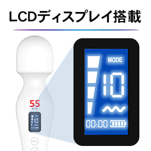 55evePRO コードレス最強クラス17,000rpm 液晶搭載プロスペック仕様 日本ブランド 4×10種振動 防水 シリコン素材 White
