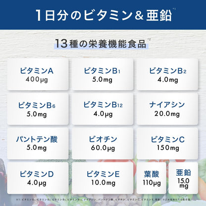 アンビーク メンズマルチビタミン 亜鉛 マカ 錠剤 ビタミン14種 クエン酸 アルギニン シトルリン 即効チャージ 持続型 栄養機能食品 ビオチン (通常サイズ×1袋)