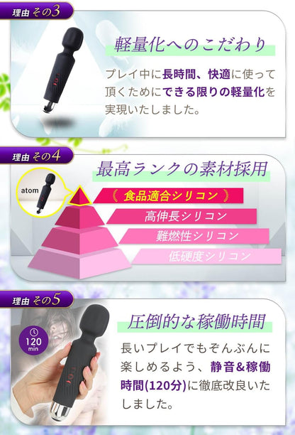 現役AV女優も絶賛】 電マ バイブ 電動マッサージ器 電動バイブ 電動マッサージ機 アダルトグッズ 静音 防水 軽量 女性用 ローター  [アダルト]