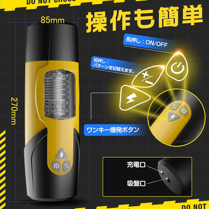 電動オナホ 電動オナホール オナホ 【射●精満足感120％！】大人のおもちゃ【7種正反回転×3種高速ピストン×ワンボタン爆発モード×強力吸盤×スマホ操作】オナホにんき人気 オナホール オナニーグッズ 3D内部構造 亀○頭責め フェラ刺激 非貫通 固定 柔らかい素材 取り外し可能 洗いやすい オナカップ リアル挿入感 肉厚ホール 繰り返し使用 USB充電式 男性用 静音 日本語説明書付き アダルトグッズ Locaku  [アダルト]