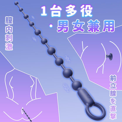 YUNMAN アナルバイブ アナル アナルプラグ あなるバイブ 男性 女性 前立腺 バイブ 【10連ぷにっとビ+10種類振動+9段階緩衝構造】 アダルトグッズ あだるとグッズ メスイキ 電動 初心者 上級者 人気 静音 防水(YM-003)  [アダルト] ブランド: YUNMAN