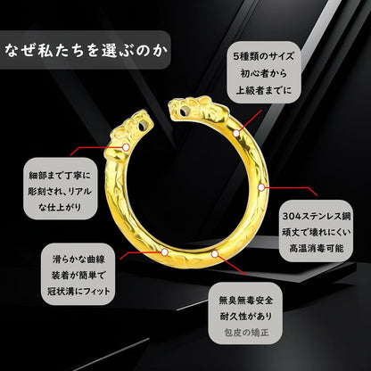 Yemaxコックリング ペニスリング 金属 304ステンレス製蛇頭型の開口設計cock ring アダルトグッズ 男性用 ペニスリングsex toys男性for menペニス リング φ25mmグランスリング防水ペ二スリング温冷プレイ-金色  [アダルト]