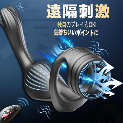 アナルバイブ アナルプラグ 【菊門覚醒！】前立腺直撃 アナル開発 会陰刺激 遠隔操作 アナル拡張 前立腺マッサージ ペニスリング付き 締め付け リモコン付き メスイキ アダルトグッズ 男性用  [アダルト]