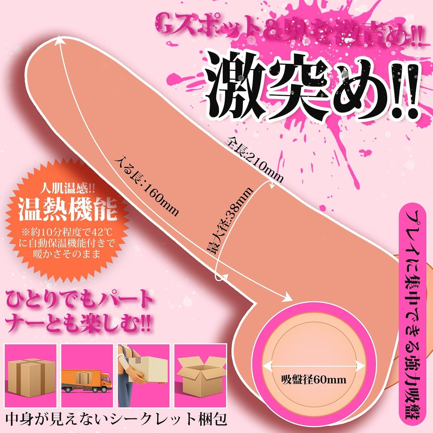 【新登場・多機能 電動ディルド】ディルド 電動【10種類のピストン動作と3種類の振動モード搭載、リモコン操作可能、吸盤付き】アダルトグッズ ディルド バイブ バイブ 女性用 中いき あだるとグッズ 女性  [アダルト]