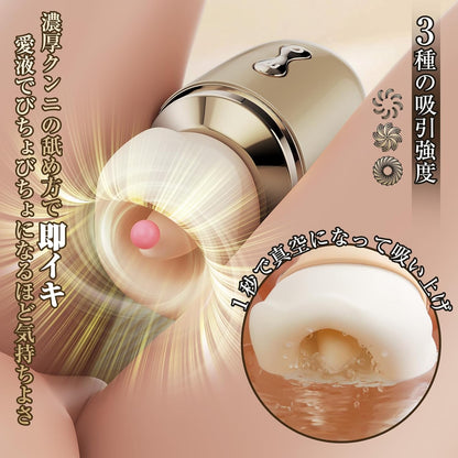 TOYCOD 【舌恋姫】 吸引バイブ 女性用 「吸う＋舐める＋リップモーション＋振動＋加熱」5 in 1 のクンニ特化モデル クリイキ昇天 10種の舌舐め×10種の振動 ３種の吸引強度 APP遠隔操作 吸うやつ クリトリスローター 乳首責めバイブレーター 潮吹き ニップル用 大人のおもちゃ アダルトグッズ  [アダルト]