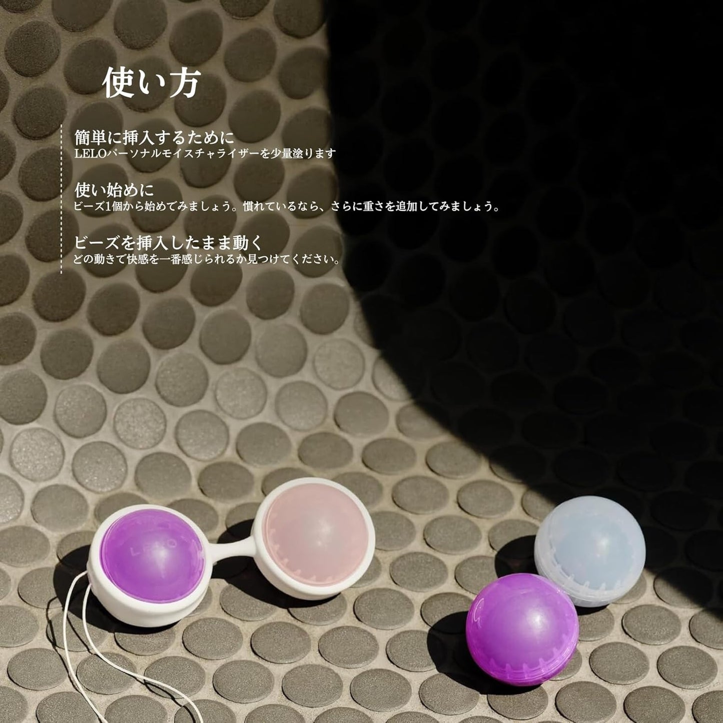 LELO (レロ) ビーズプラス - 女性用 膣トレーニンググッズ、ケーゲルボール6個（ストリング付き）、様々な膣トレーニングの組み合わせが可能