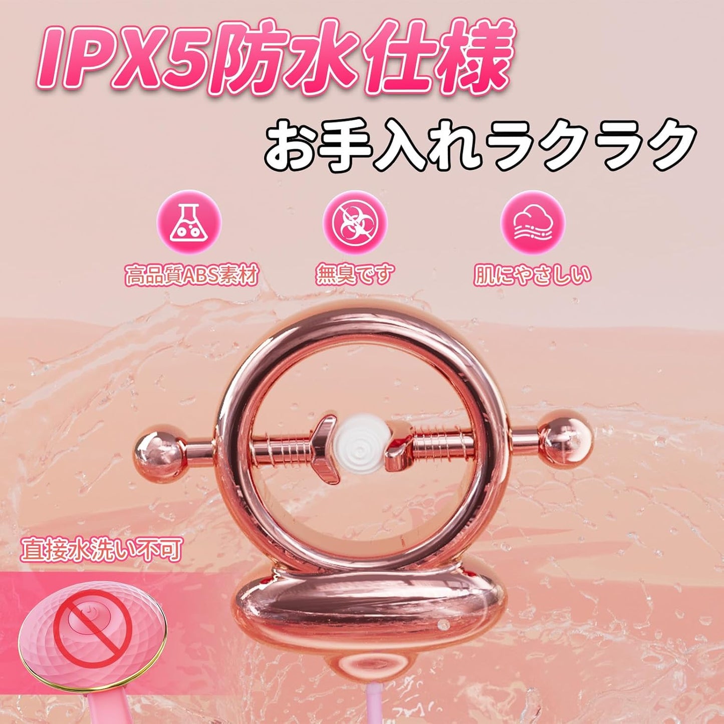 YUNMAN 乳首攻め アダルトグッズ 乳首 開発 ちくび 開発 乳首責め 乳首 バイブ【10種振動+首輪付き+リモコン操作】 あだるとグッズ 女性 女性用 アダルトグッズ おとなのおもちゃ 人気 男性向け 乳首ローター ちくび 開発 smグッズ チクニー 男女兼用 遠隔 バイブ ローター 大人のおもちゃ ラ