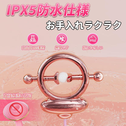 YUNMAN 乳首攻め アダルトグッズ 乳首 開発 ちくび 開発 乳首責め 乳首 バイブ【10種振動+首輪付き+リモコン操作】 あだるとグッズ 女性 女性用 アダルトグッズ おとなのおもちゃ 人気 男性向け 乳首ローター ちくび 開発 smグッズ チクニー 男女兼用 遠隔 バイブ ローター 大人のおもちゃ ラ