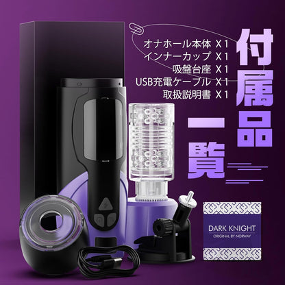 電動オナホ 【SEXよりすごい！理性崩壊？！】オナホ おなほーる 男性 人気 リアル【7種回転＆3種ピストン＆爆発モード＆145°可動域吸盤付き＆スマホ遠隔操作＆3D内部構造＆液晶ディスプレイ】電動オナホール 男性 人気 オナホール おなにーグッズ男性用 亀○頭責め フェラホール 洗浄便利 繰り返し使用 取り外し可能 固定 USB充電式 静音 非貫通 日本語説明書付き 大人のおもちゃ アダルトグッズ