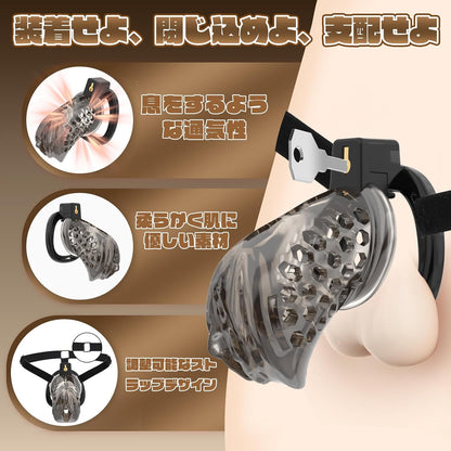 Giftoyou 貞操帯 贞操锁 貞操具 男性 男の娘用 フラット型貞操帯【装着型貞操帯+6種リング付+2本導尿管】コックケージ SMプレイ向け サイズ調整可 密着感リアルフロント 軽量3Dホロ構造 大人のおもちゃ アダルトグッズ  [アダルト]