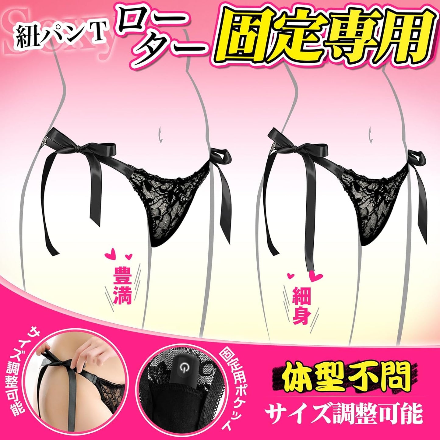 KOUMI ローター 【密着セクシー紐パン・遠隔絶頂】遠隔ローター 女性用強力 人気 [4in1電マに負けない10種の大激震＋10Ｍリモコン+おもちゃ袋] 遠隔操作 アダルトグッズ ろーたー 静音 潮吹き 小型 黒 smグッズ【バレずにPLAY マンネリ解除 3点セット】女性用下着 レディース 【ローたー＆バイブ兼用】あだるとグッズ  [アダルト]